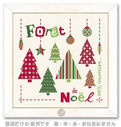 LiLipointsリリポインツ社・N029【クリスマスツリー】La Foret de noel・xmas向・クロスステッチ図案のみ