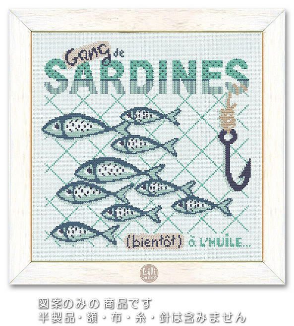 クロスステッチキットと刺繍材料が揃うお店・クロスステッチ館