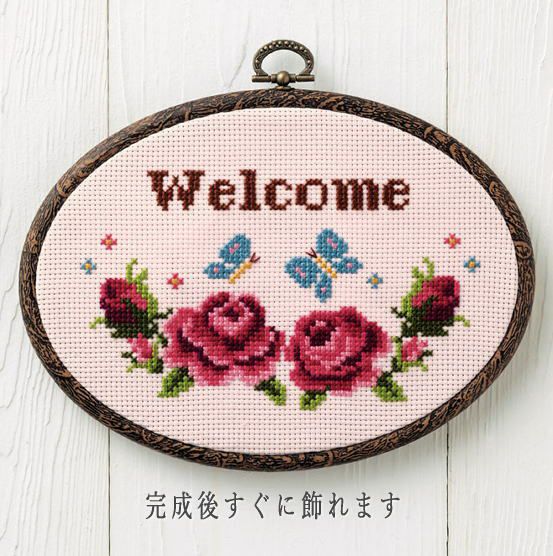B　二点おまとめクロスステッチ完成品　刺繍完成品 刺繍2(完成品) B 二点おまとめクロスステッチ完成品 刺繍完成品