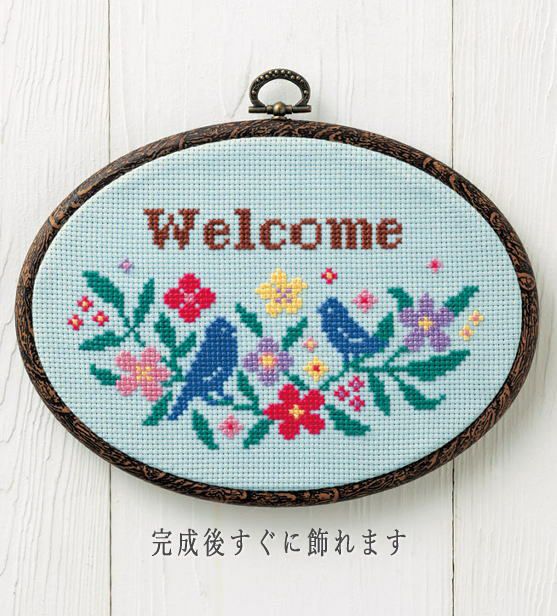 市場 クロスステッチ 刺繍完成品 自作 額装済 ienomat.com.br