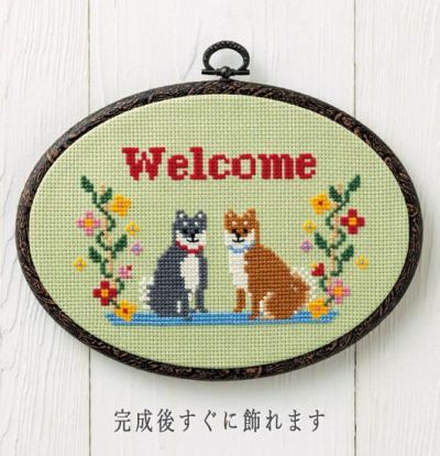 新品 Badou-R 45rpm クロスステッチ 刺繍 スカート 日本製 レア