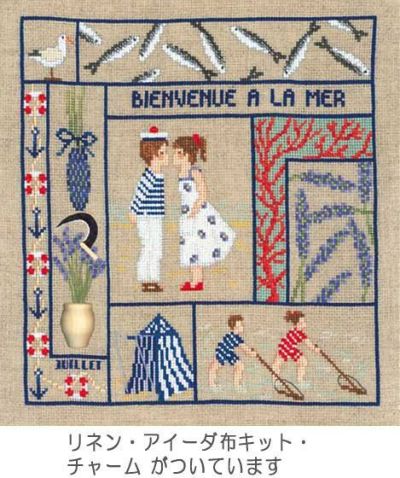 ・Le Bonheur des Dames・ボヌール2656・【7月・July・麻アイーダ布使用・飾り付】・クロスステッチキット・18CT・21×23