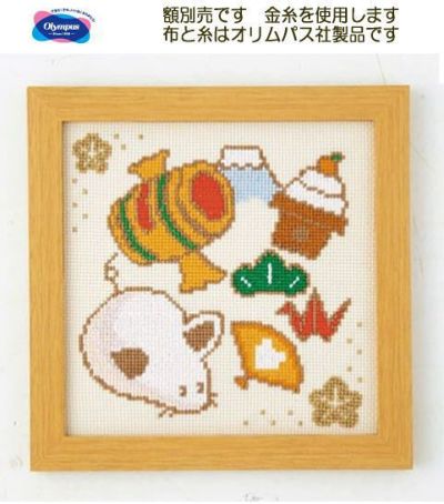クロスステッチキットと刺繍材料が揃うお店・クロスステッチ館