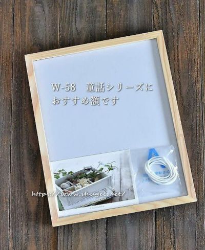 □既製品額 | クロスステッチキットと刺繍材料が揃うお店