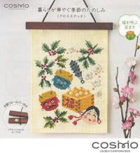 えいこ様。2点おまとめ専用。クロスステッチ完成品　全面ステッチ　大判サイズ OLY-K7586 オリムパスクロスステッチ刺繍キット ART GALLERY