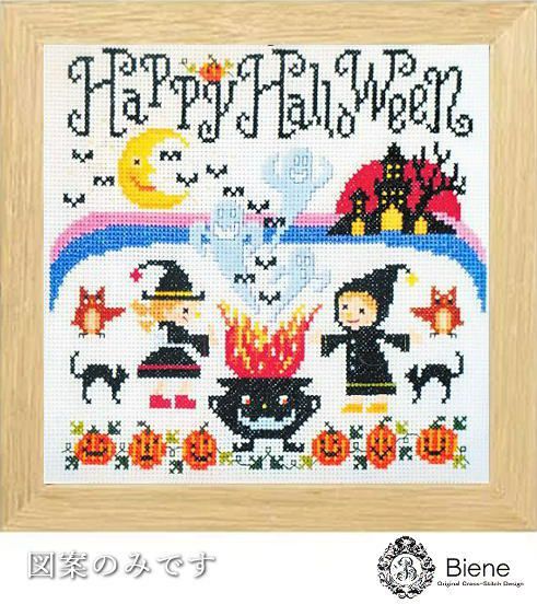 Biene | クロスステッチキットと刺繍材料が揃うお店・クロスステッチ館