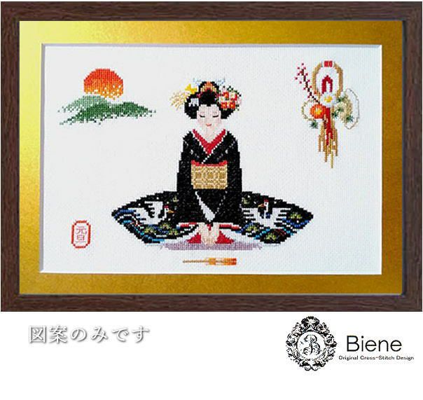 (金)までお値下げ★希少B.P.N ブラックピースナウ クロスビーズ刺繍JSK クロスステッチキットと刺繍材料が揃うお店・クロスステッチ館